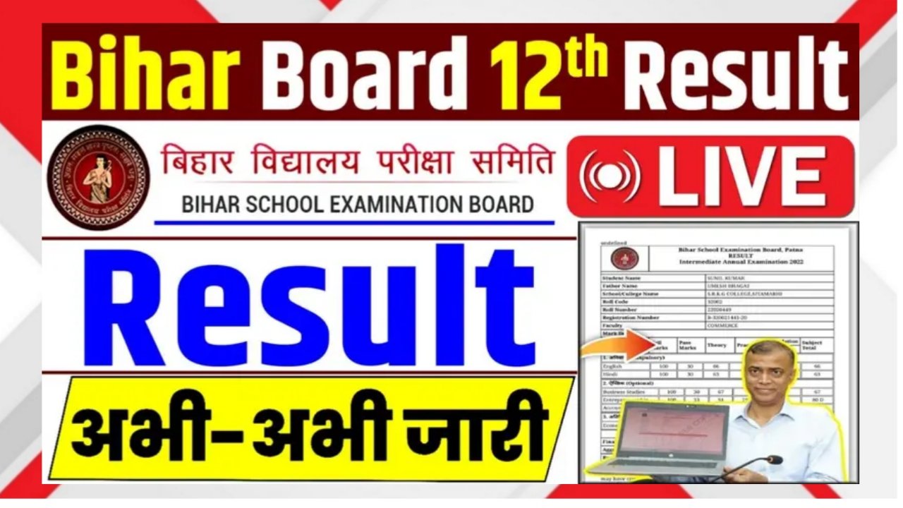 BSEB Result 2026