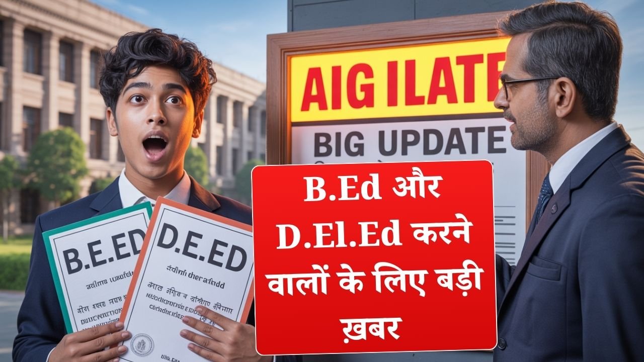 B.Ed D.El.Ed New Rule 2026