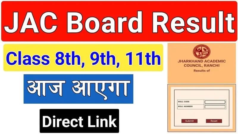 JAC Board Result 2026 OUT Now — 8वीं, 9वीं और 11वीं का रिजल्ट हुआ जारी, यहाँ से एक क्लिक में करें रिजल्ट चेक
